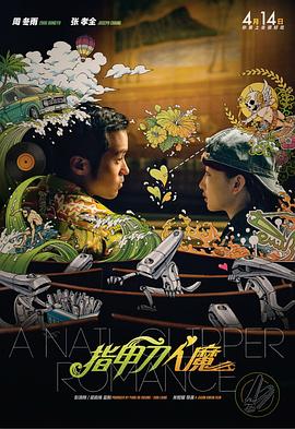 香蕉绿巨人草莓秋葵视频